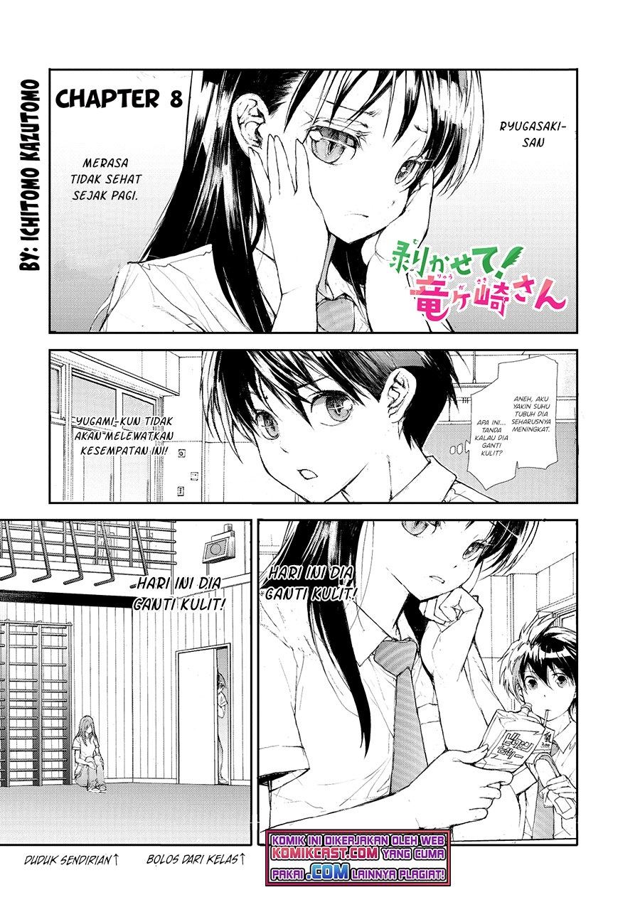 Mukasete! Ryugasaki-san Chapter 8