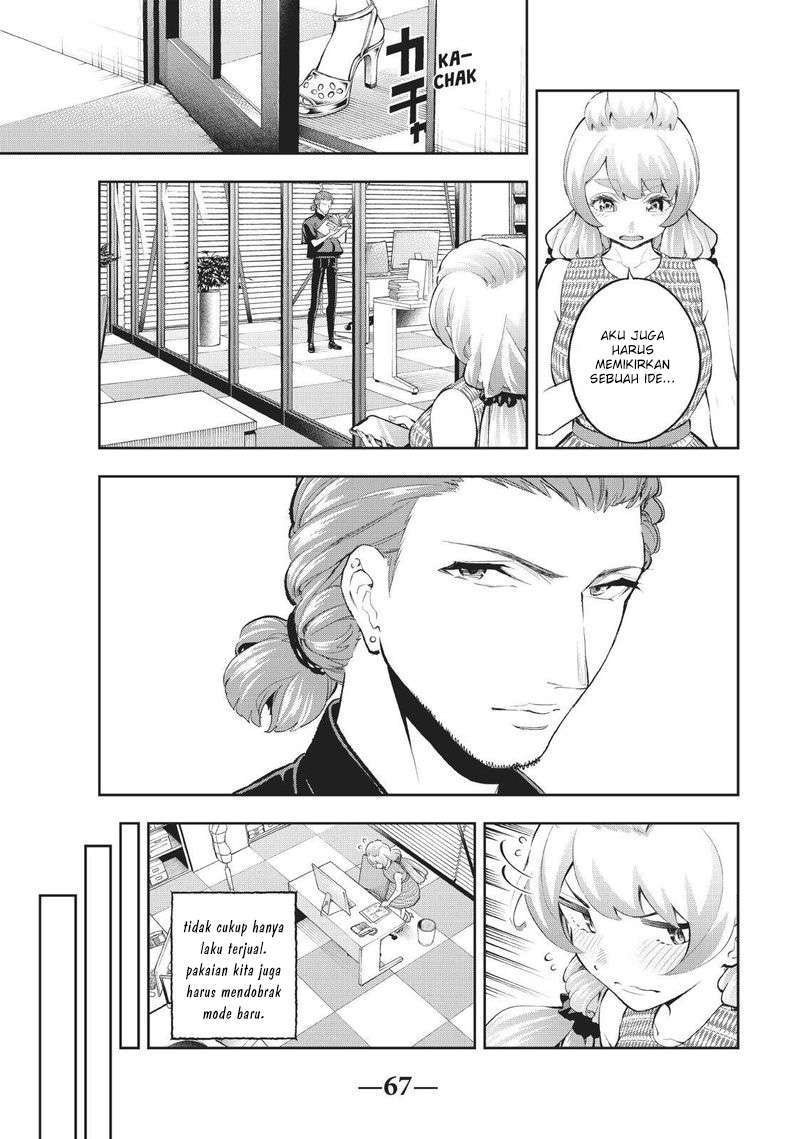 Runway de Waratte Chapter 108