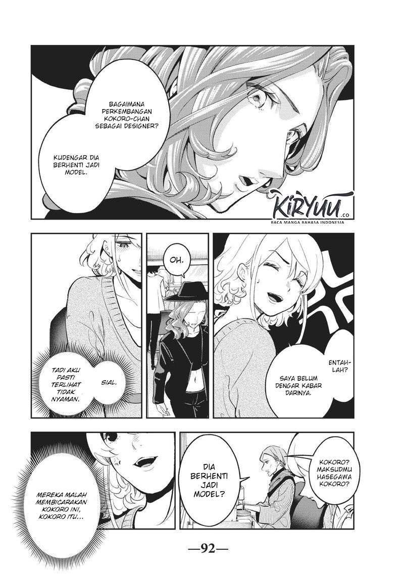 Runway de Waratte Chapter 109