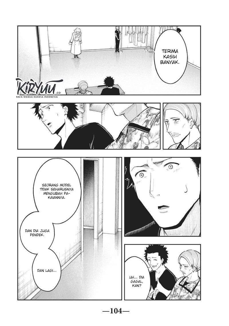 Runway de Waratte Chapter 119