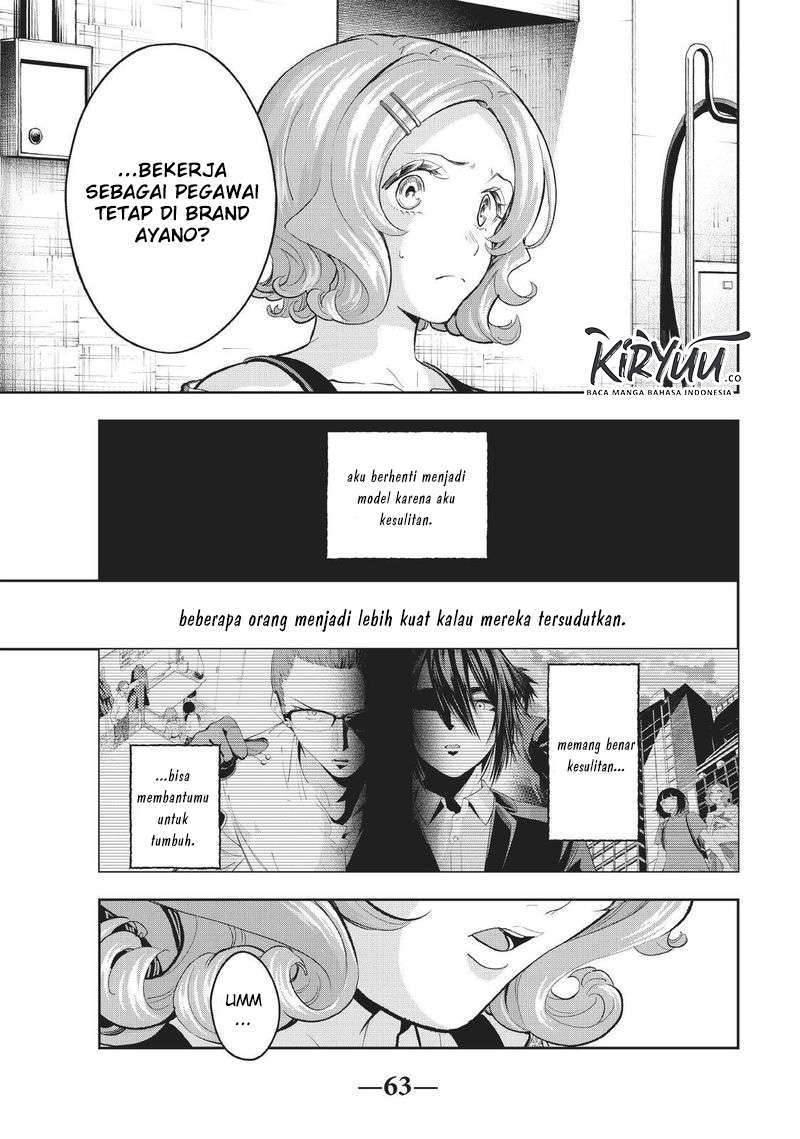 Runway de Waratte Chapter 124