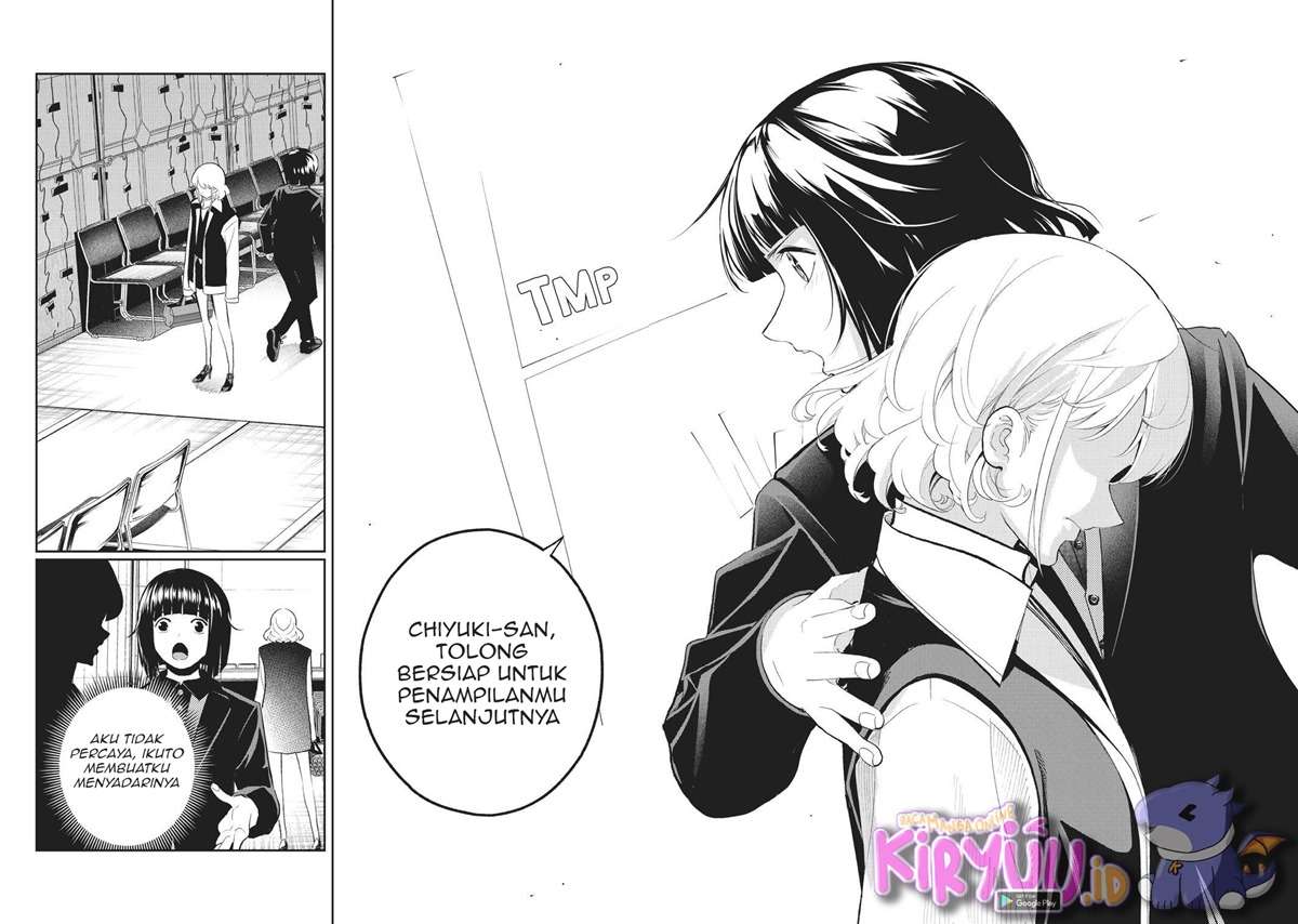 Runway de Waratte Chapter 132