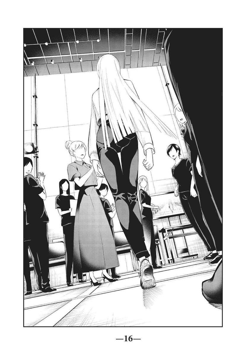 Runway de Waratte Chapter 139