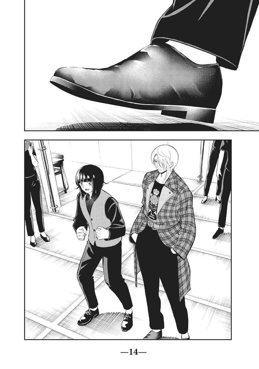 Runway de Waratte Chapter 139