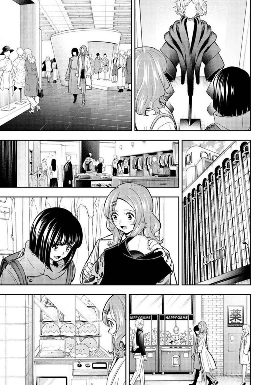 Runway de Waratte Chapter 162