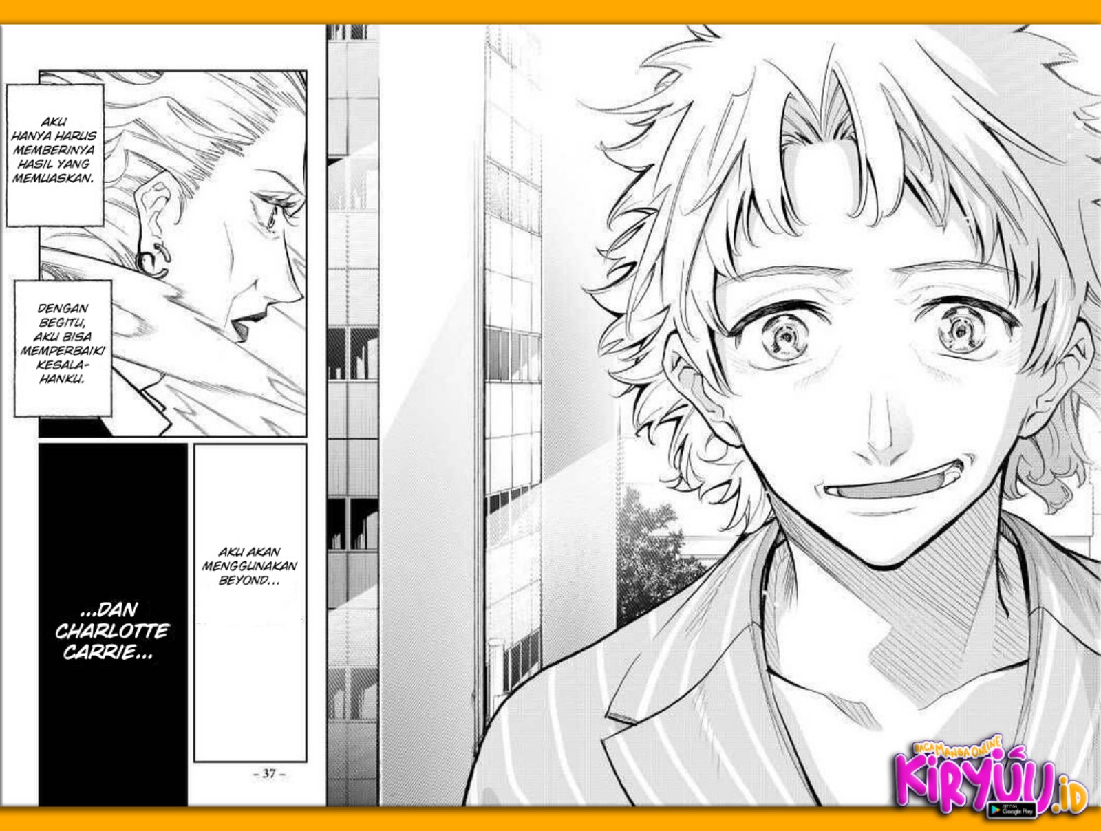 Runway de Waratte Chapter 167