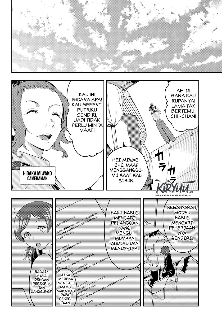 Runway de Waratte Chapter 35