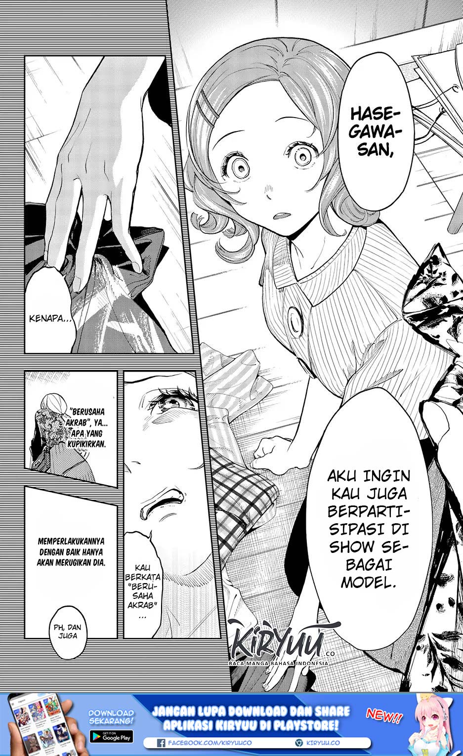 Runway de Waratte Chapter 63