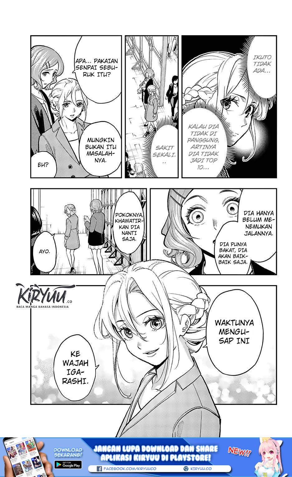 Runway de Waratte Chapter 73