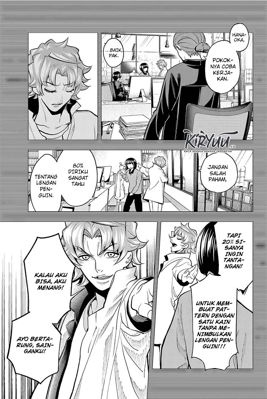 Runway de Waratte Chapter 78