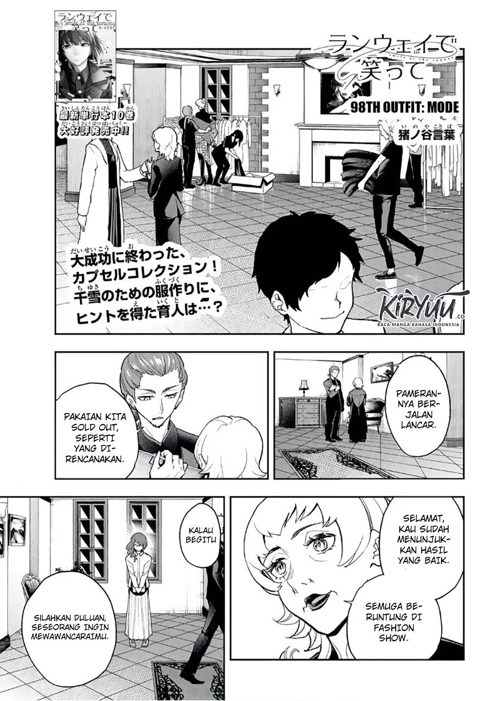 Runway de Waratte Chapter 98