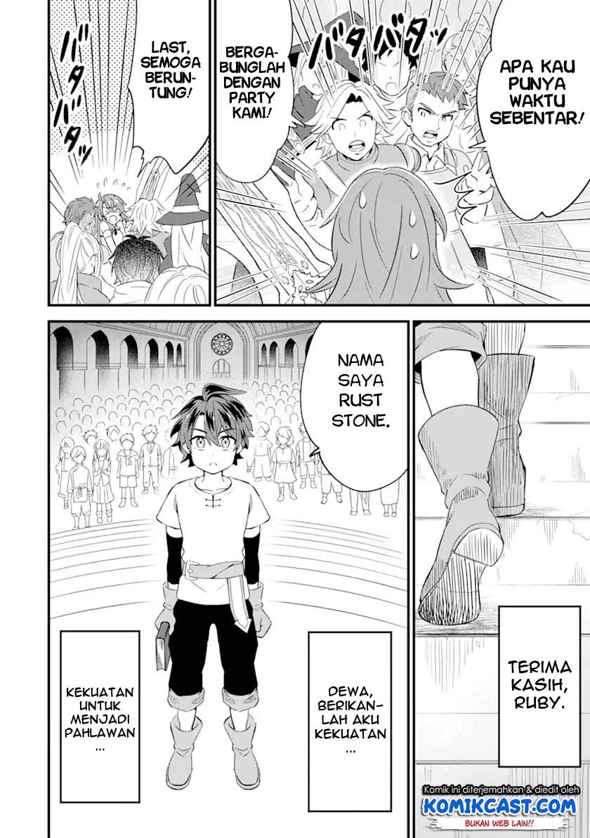 Sabitsuita Ken wo Tameshi ni Kyouka Shite Mitara, Tondemonai Maken ni Bakemashita Chapter 1