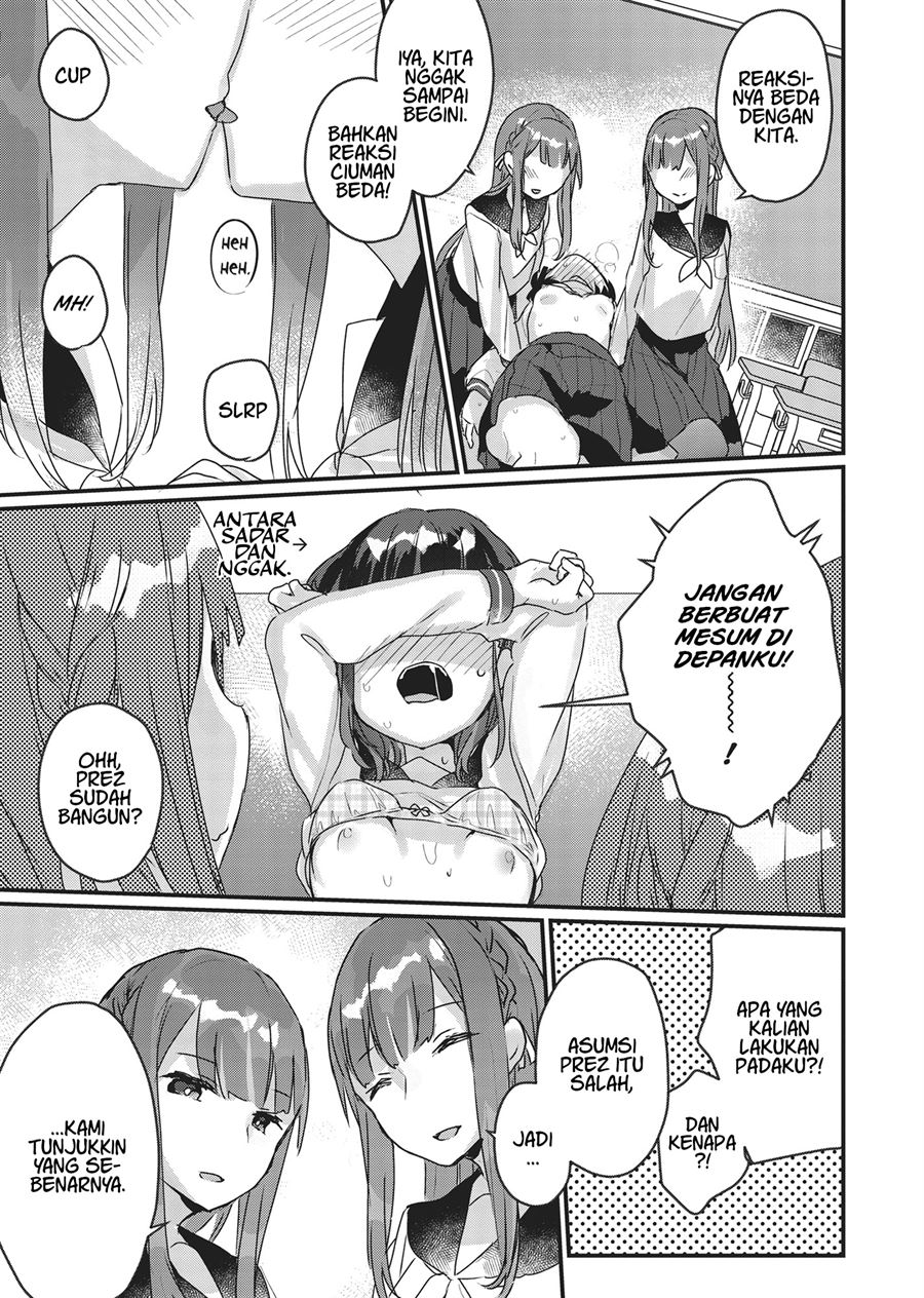 Futago Yuri Ecchi Anthology Chapter 1