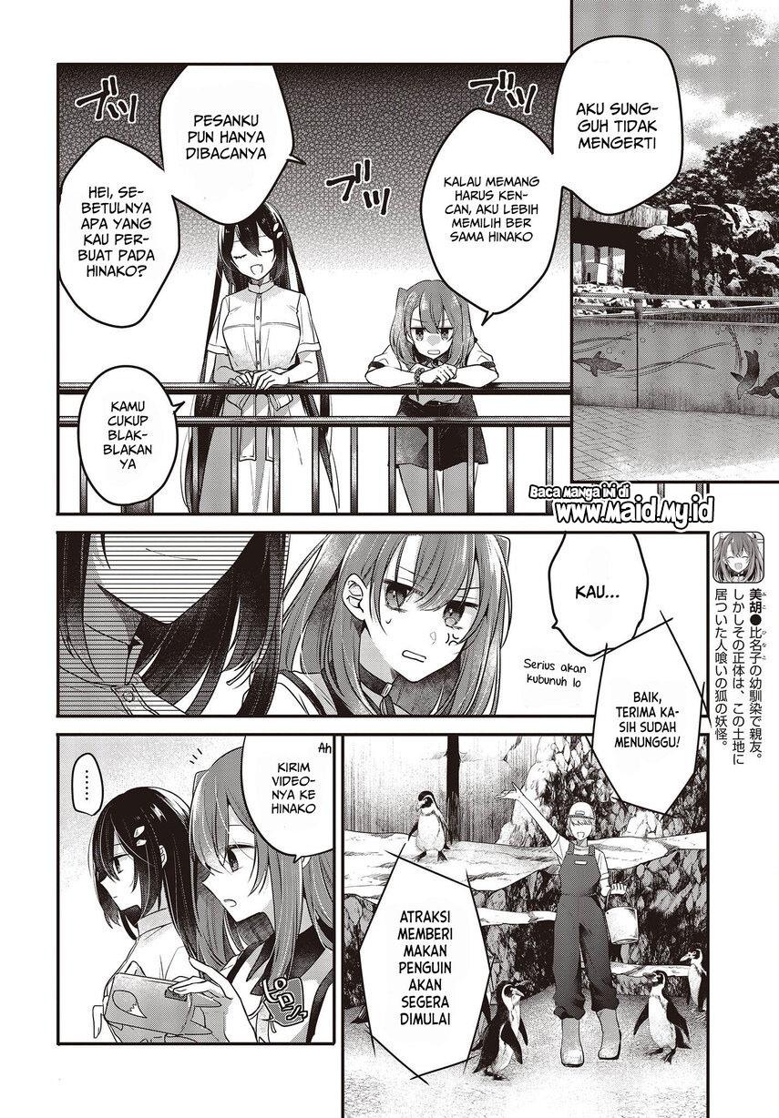 Watashi o Tabetai, Hitodenashi Chapter 22