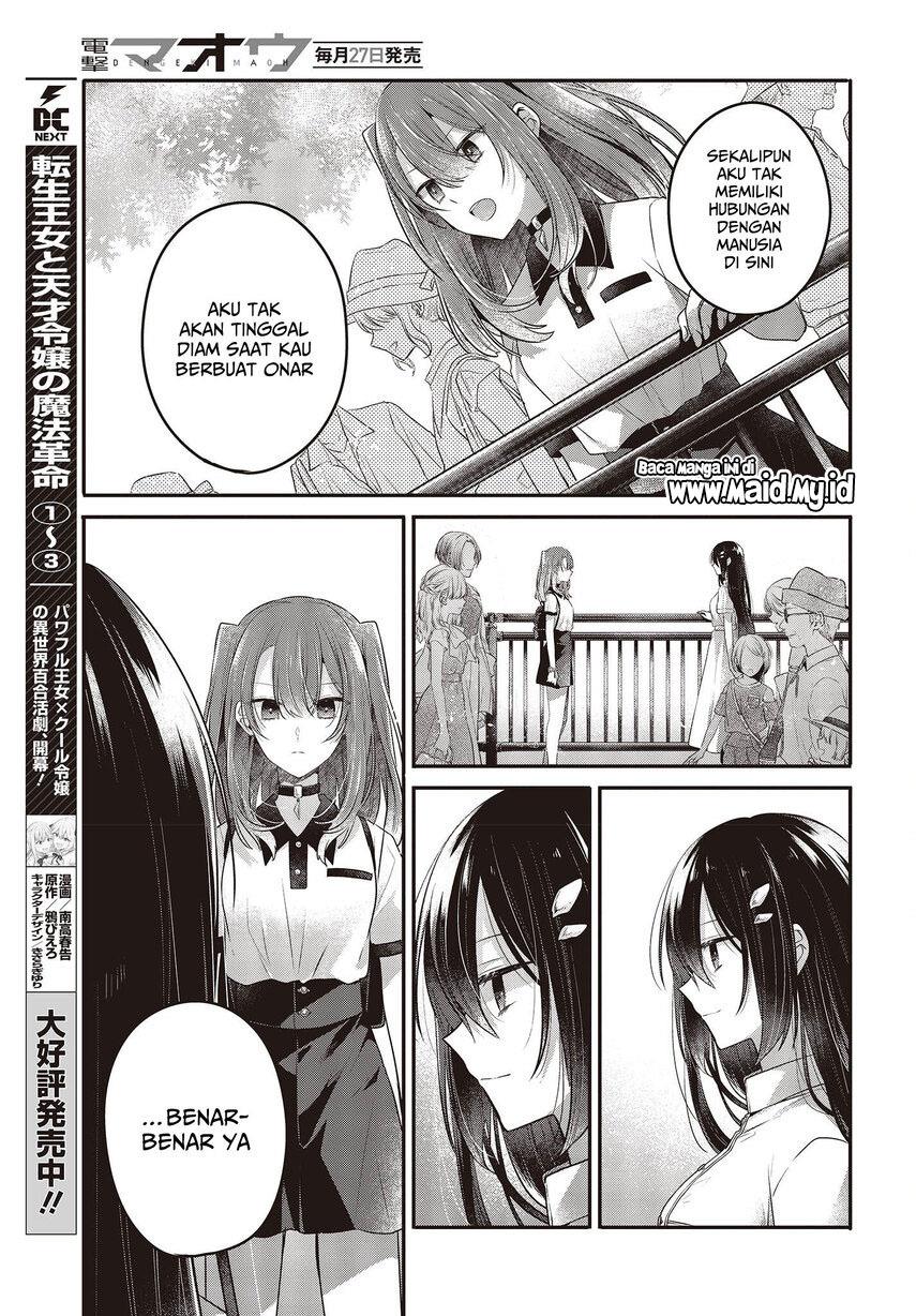 Watashi o Tabetai, Hitodenashi Chapter 22