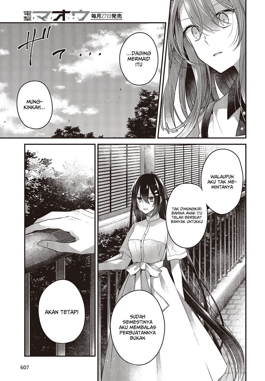 Watashi o Tabetai, Hitodenashi Chapter 23