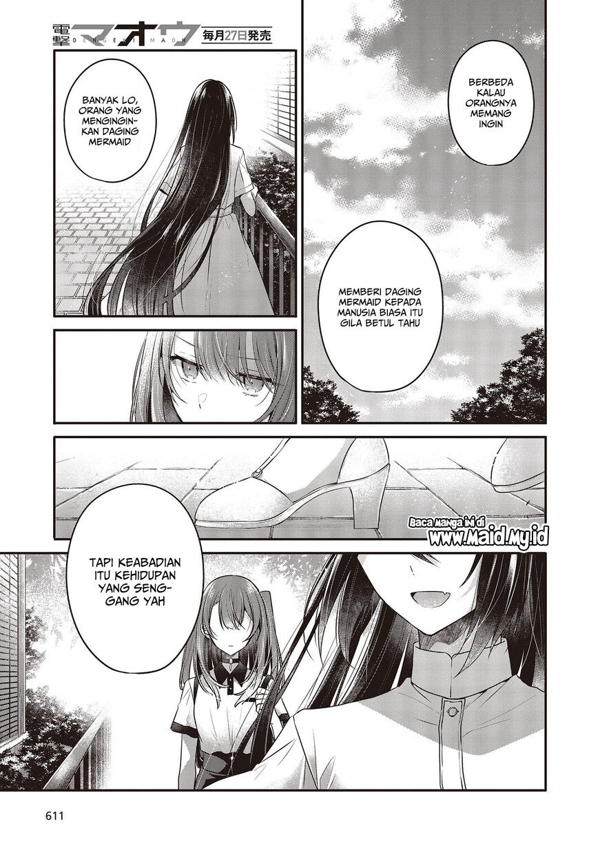 Watashi o Tabetai, Hitodenashi Chapter 23