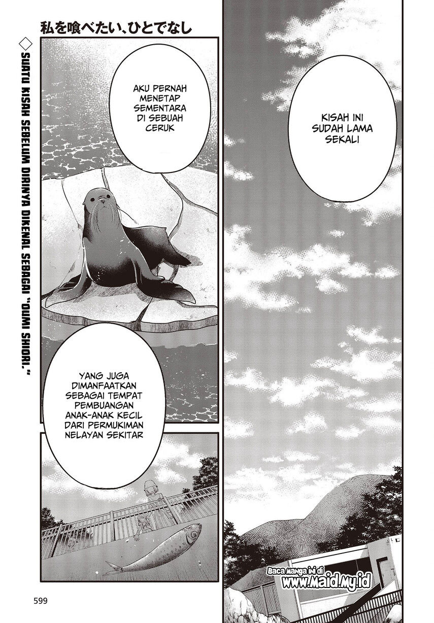 Watashi o Tabetai, Hitodenashi Chapter 23