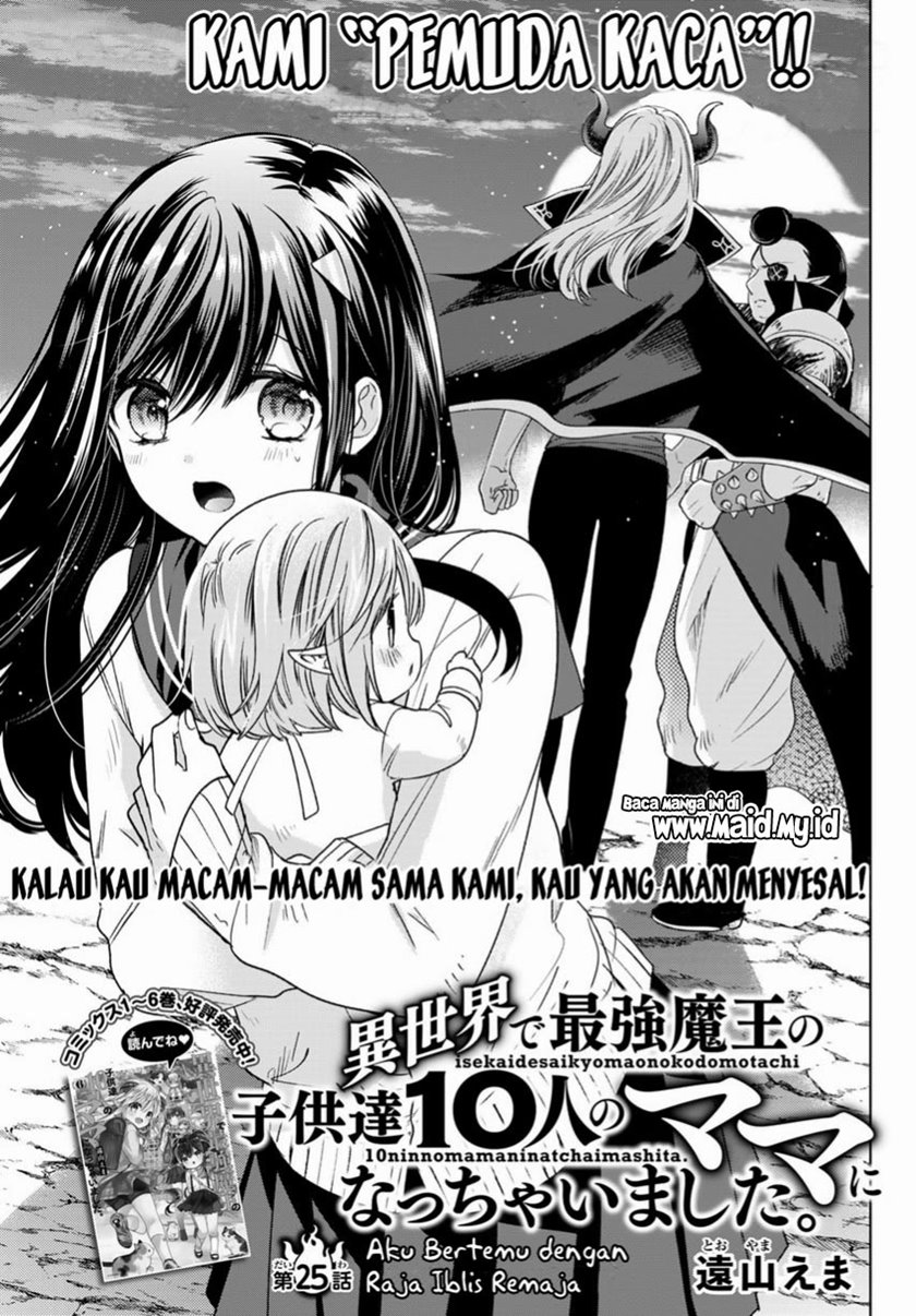 Isekai de Saikyo Mao no Kodomotachi no Mama ni Natchaimashita. Chapter 25