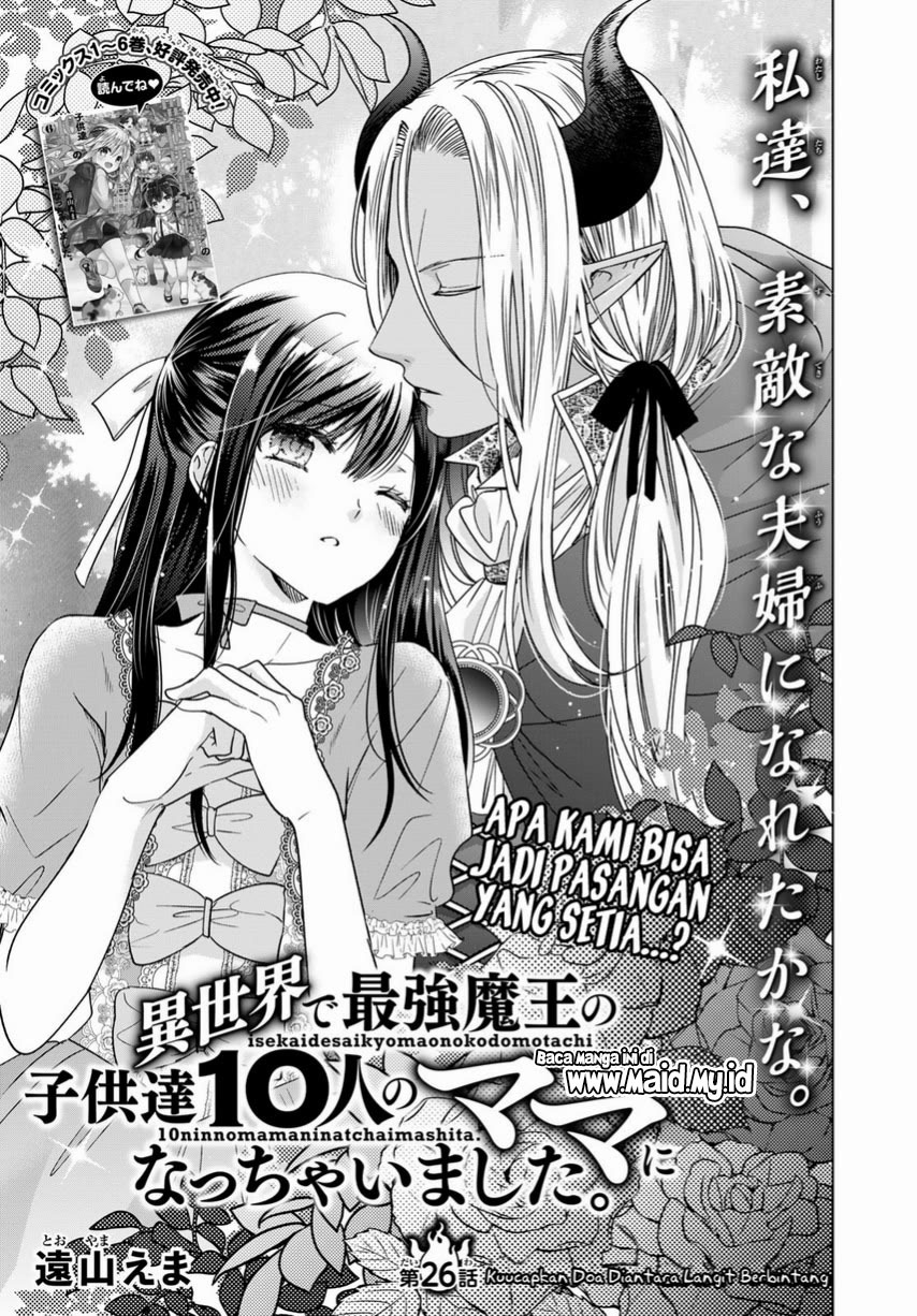 Isekai de Saikyo Mao no Kodomotachi no Mama ni Natchaimashita. Chapter 26