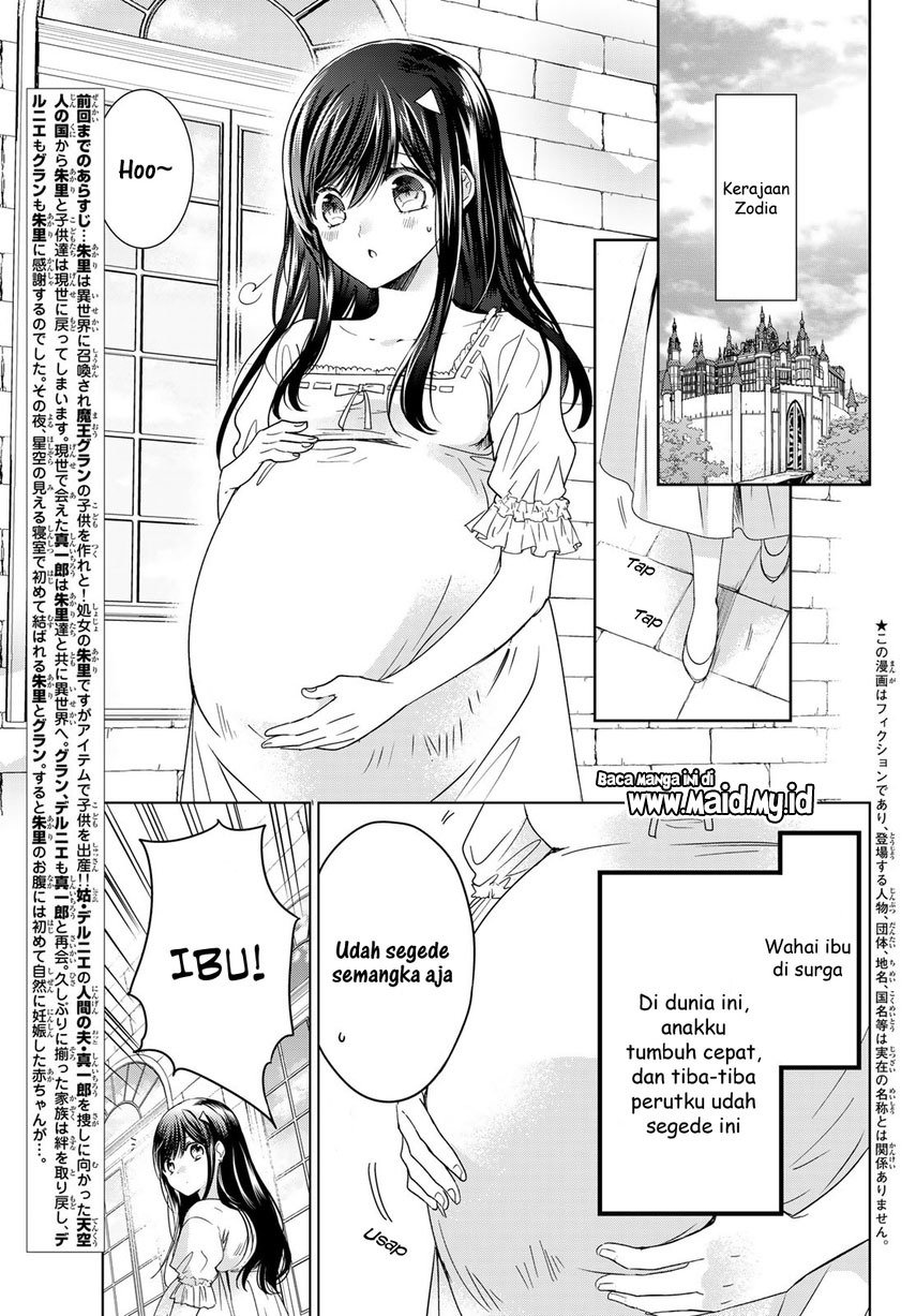 Isekai de Saikyo Mao no Kodomotachi no Mama ni Natchaimashita. Chapter 27