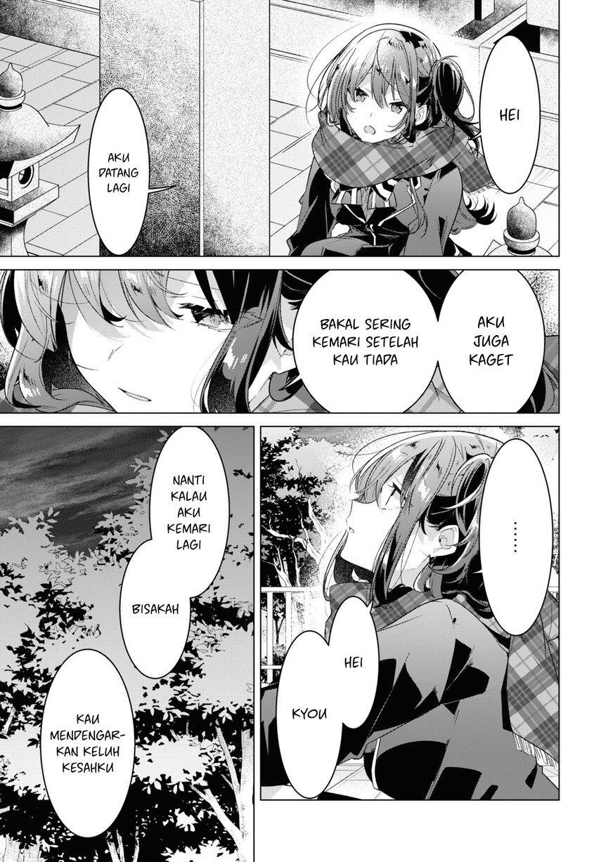 Sasayaku you ni koi wo utau Chapter 34