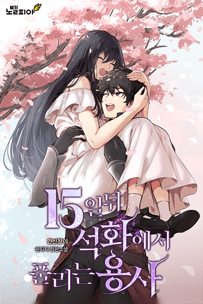 A Warrior Freed From Petrification After 15 Days