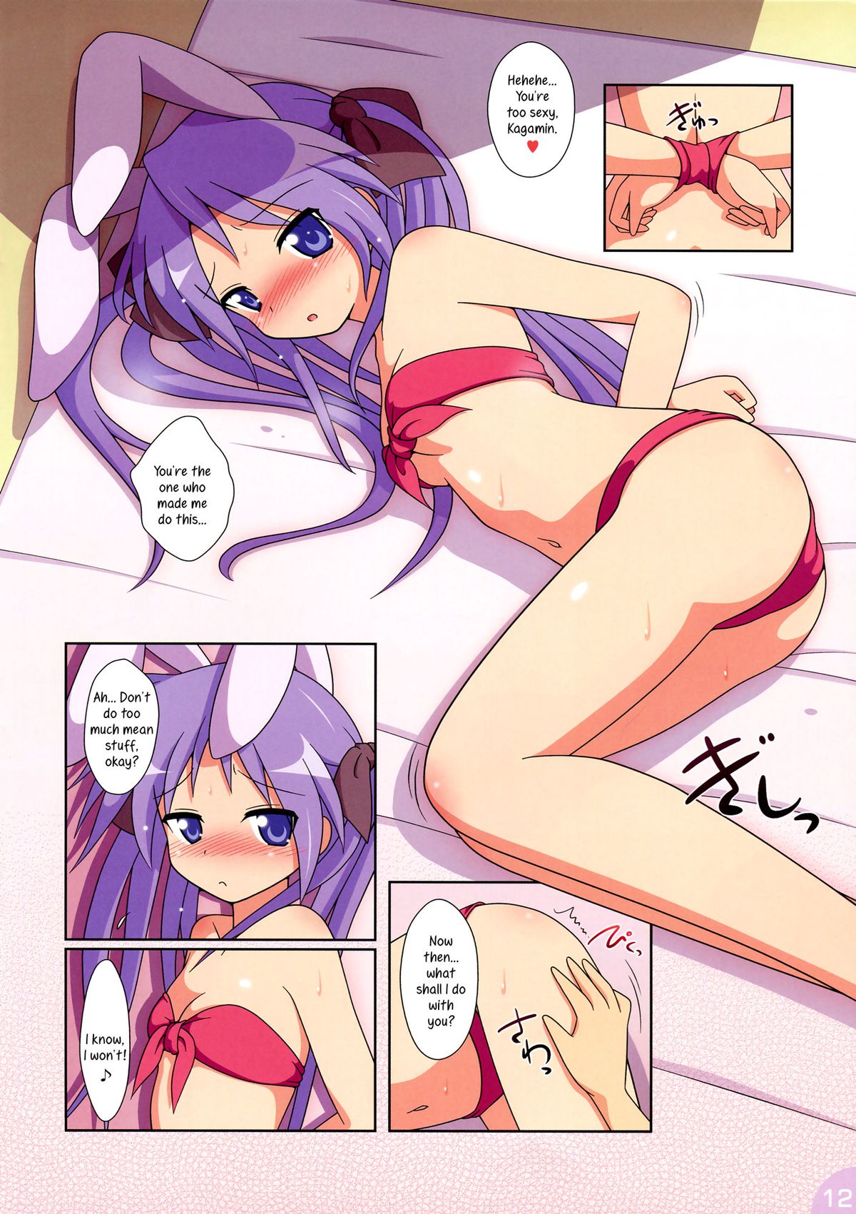 Maple star hentai - kanotie.com.