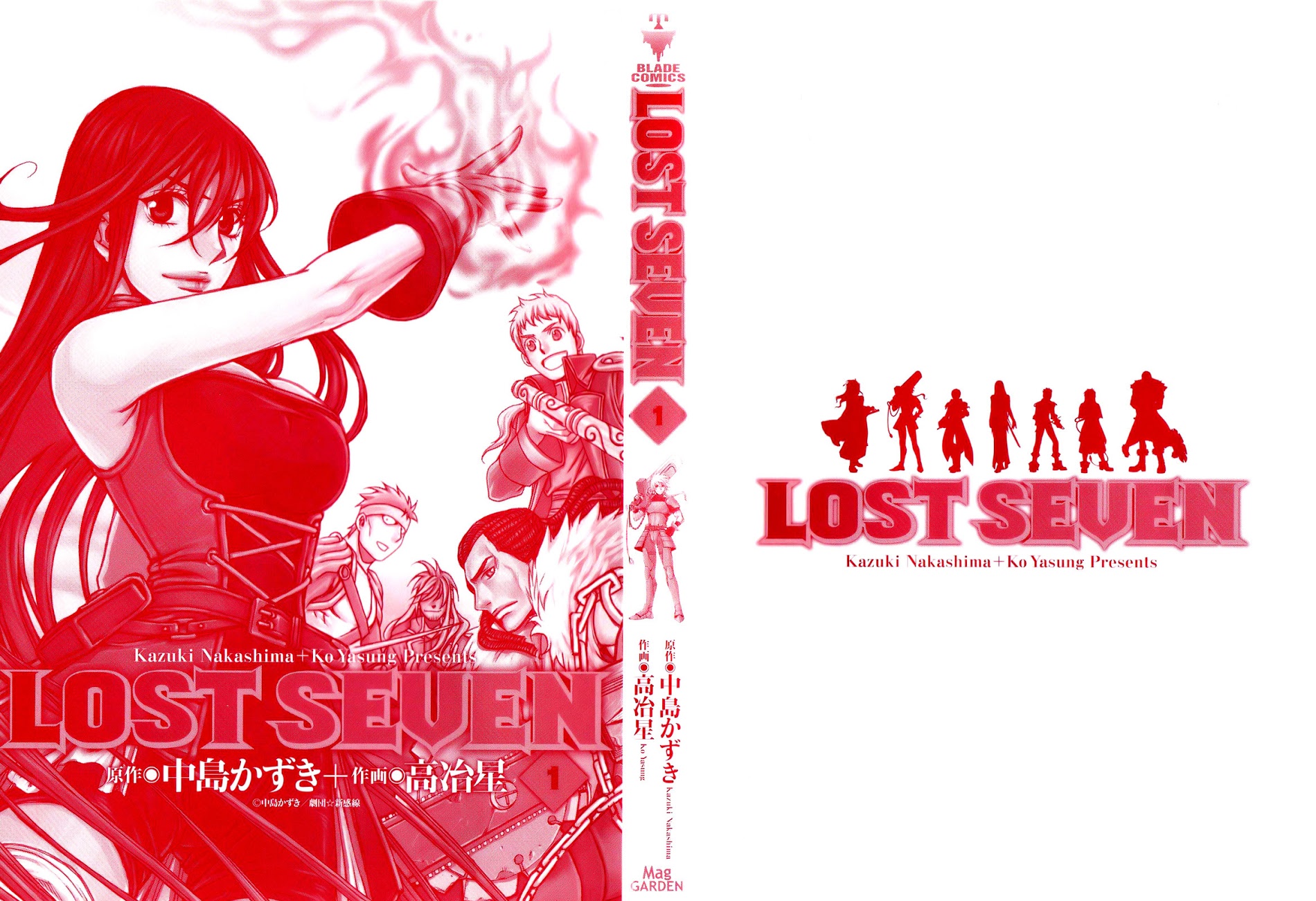 Lost 7. Манга Белоснежка и семь ниндзя. Lost Seven. Nakashima Kazuki. Ранобэ Белоснежка и семь ниндзя.