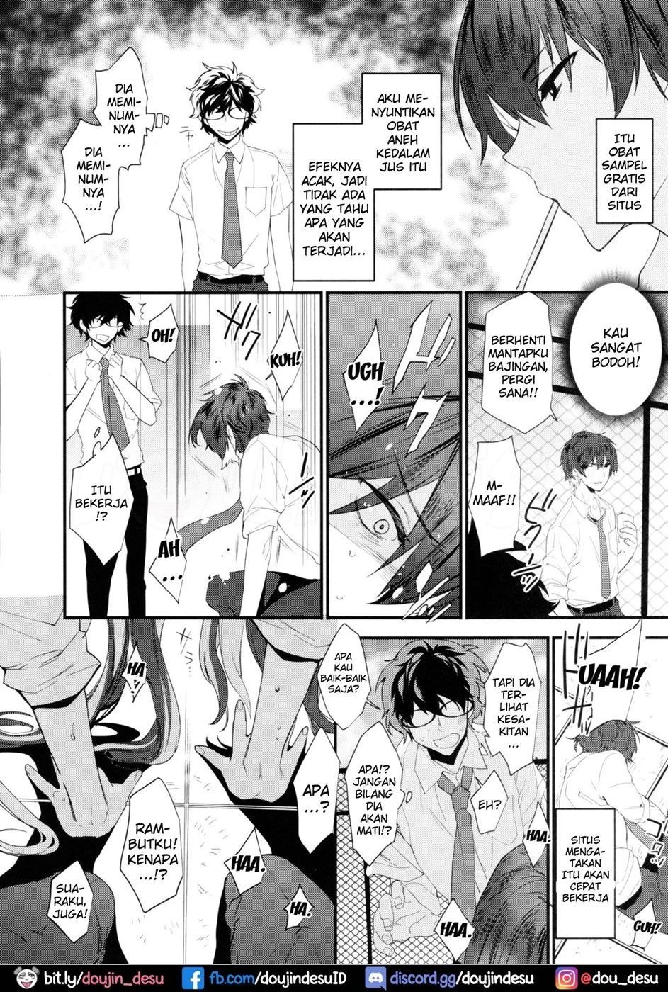 Onna ni natta Rin-kun ga Mesu ni naru made Chapter 1
