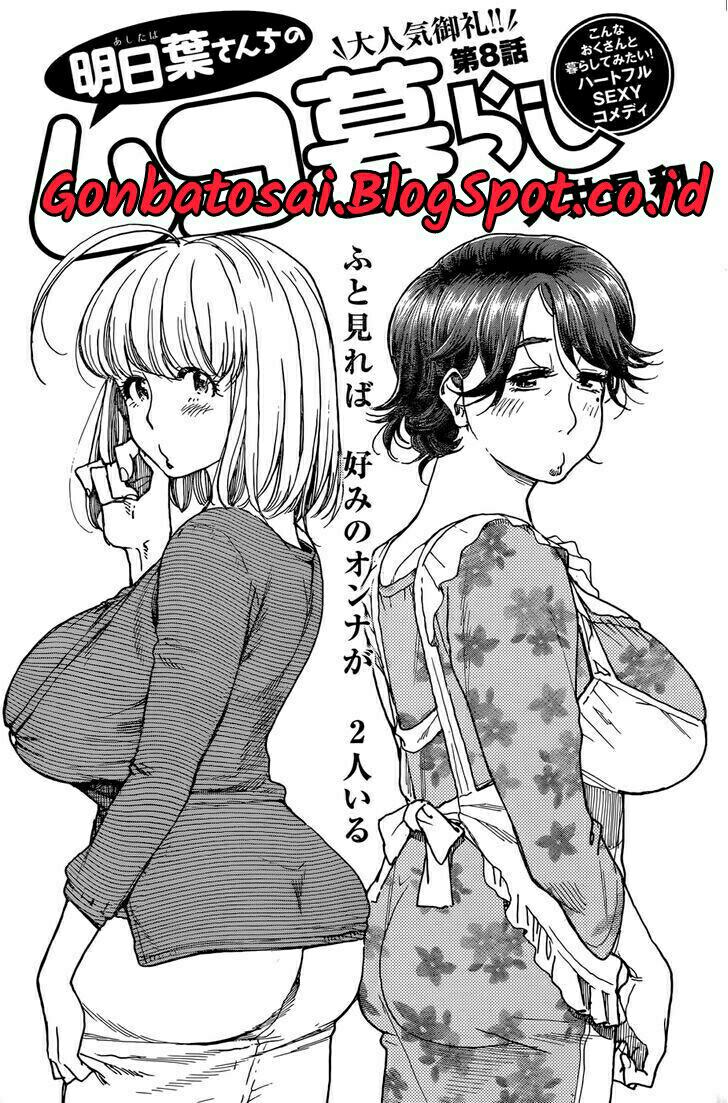 Ashitaba-san Chi no Muko Kurashi Chapter 8