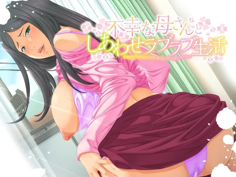 Fukou na Kaa-san to Shiawase Love Love Seikatsu Chapter 1