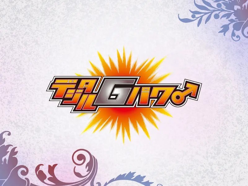 Chou Bakunyuu Mama ga Yudan Shisugita Ken Chapter 1