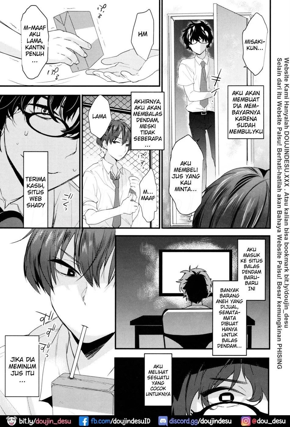 Onna ni natta Rin-kun ga Mesu ni naru made Chapter 1