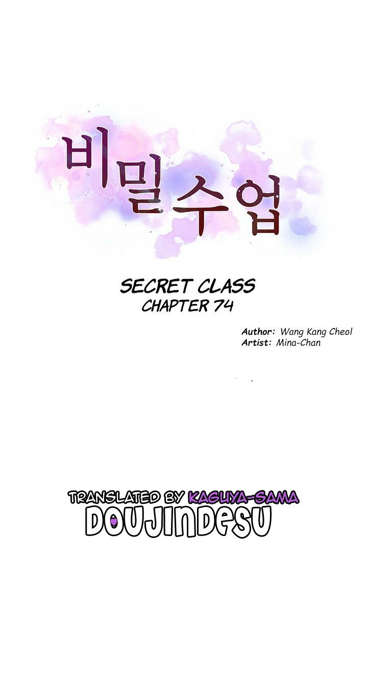 Secret Class Chapter 74