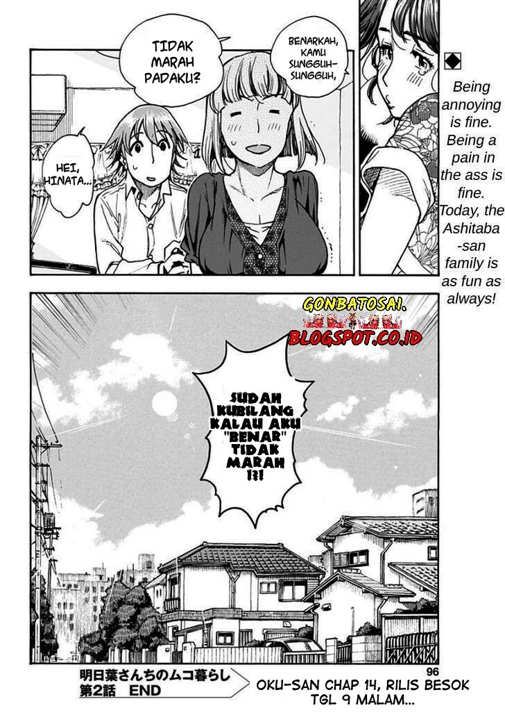 Ashitaba-san Chi no Muko Kurashi Chapter 2