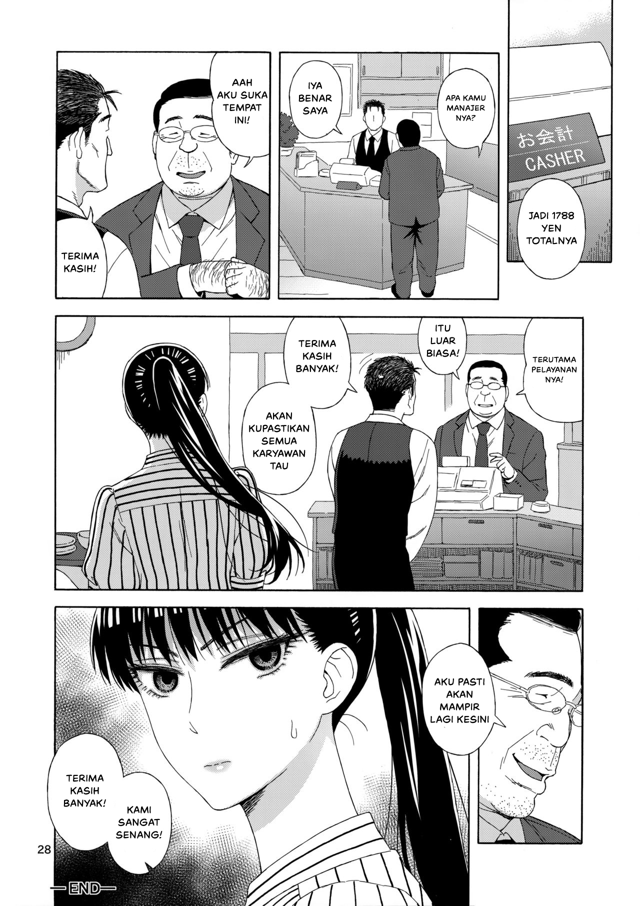 Ame ni Nurenishi Hanabira no Chapter 1