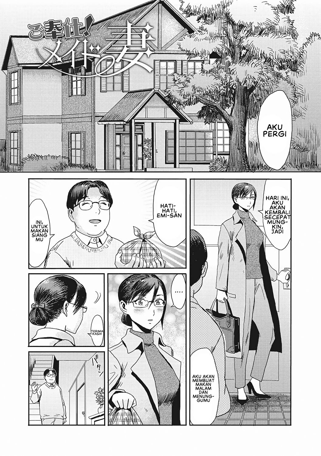 Go Hōshi! Meido Tsuma Chapter 1