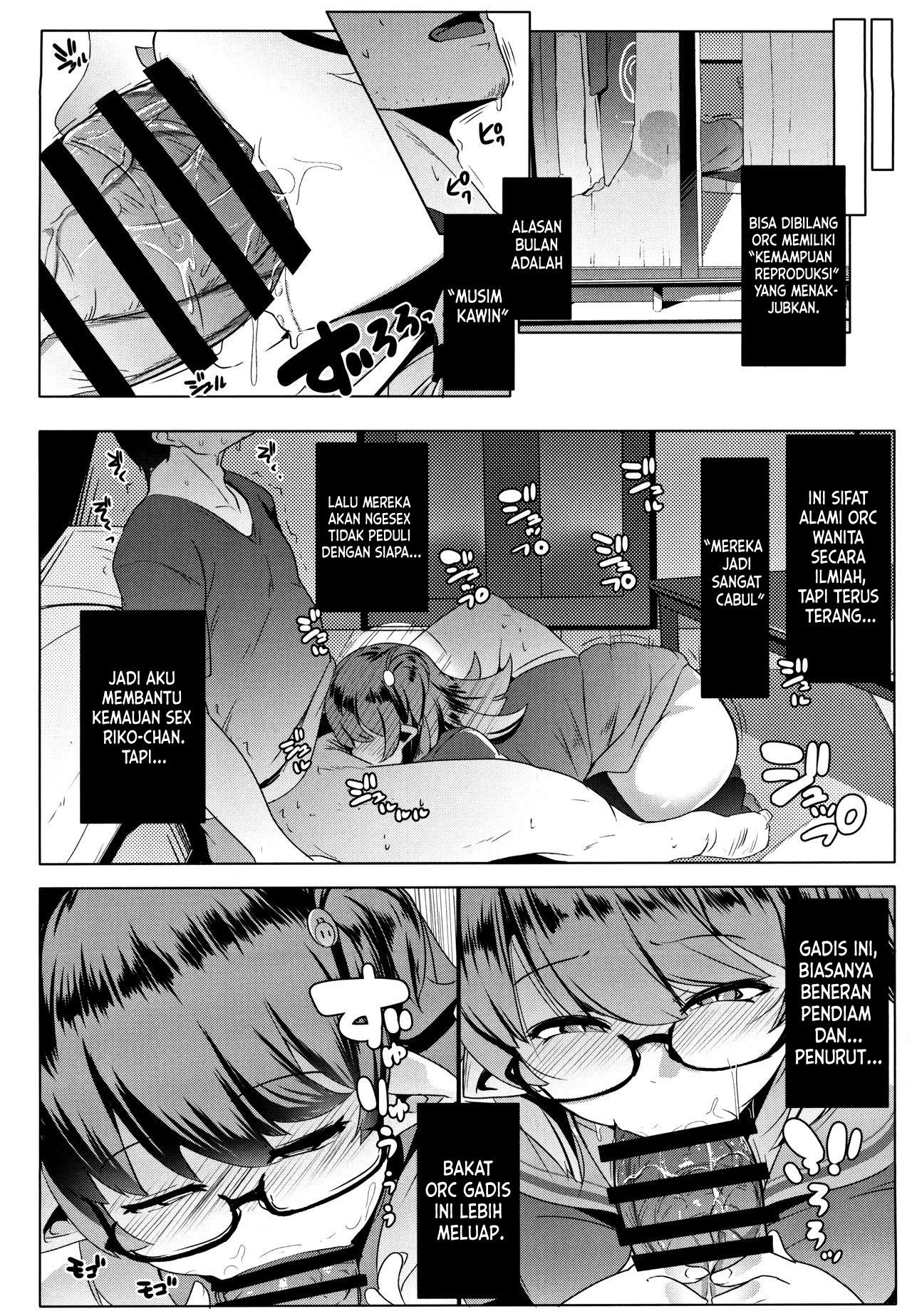 Imouto Wa Hikikomori Chapter 1