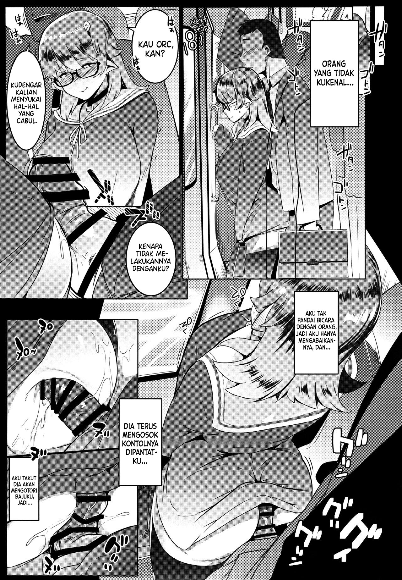 Imouto Wa Hikikomori Chapter 1