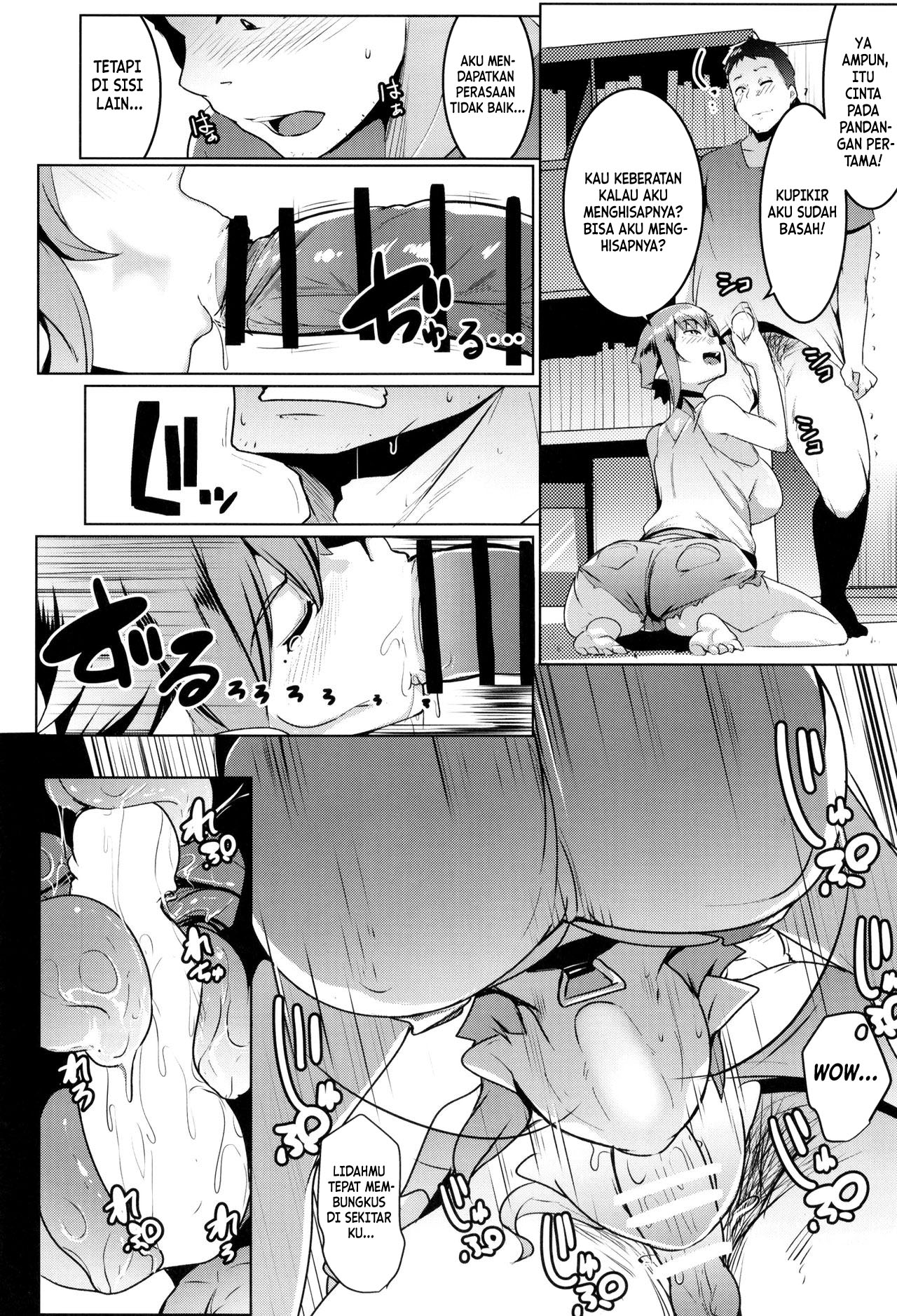 Imouto Wa Hikikomori Chapter 2