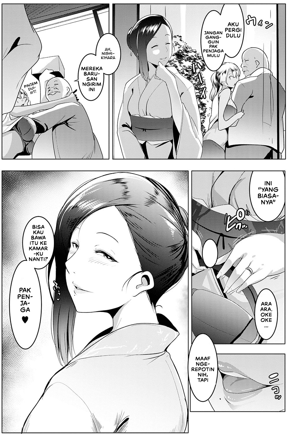 Matayuru-sou Chapter 2