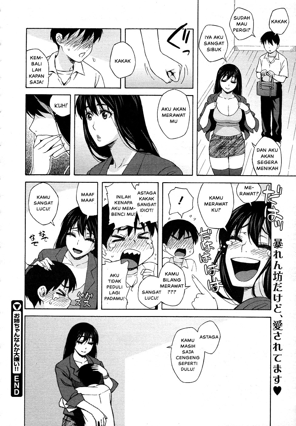 Onee-chan Nanka Daikirai! Chapter 1