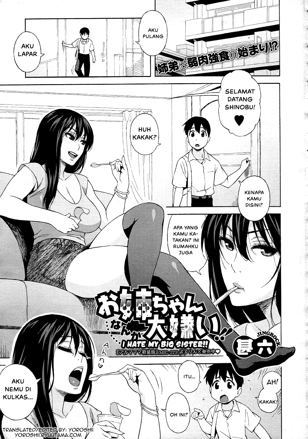 Onee-chan Nanka Daikirai! Chapter 1