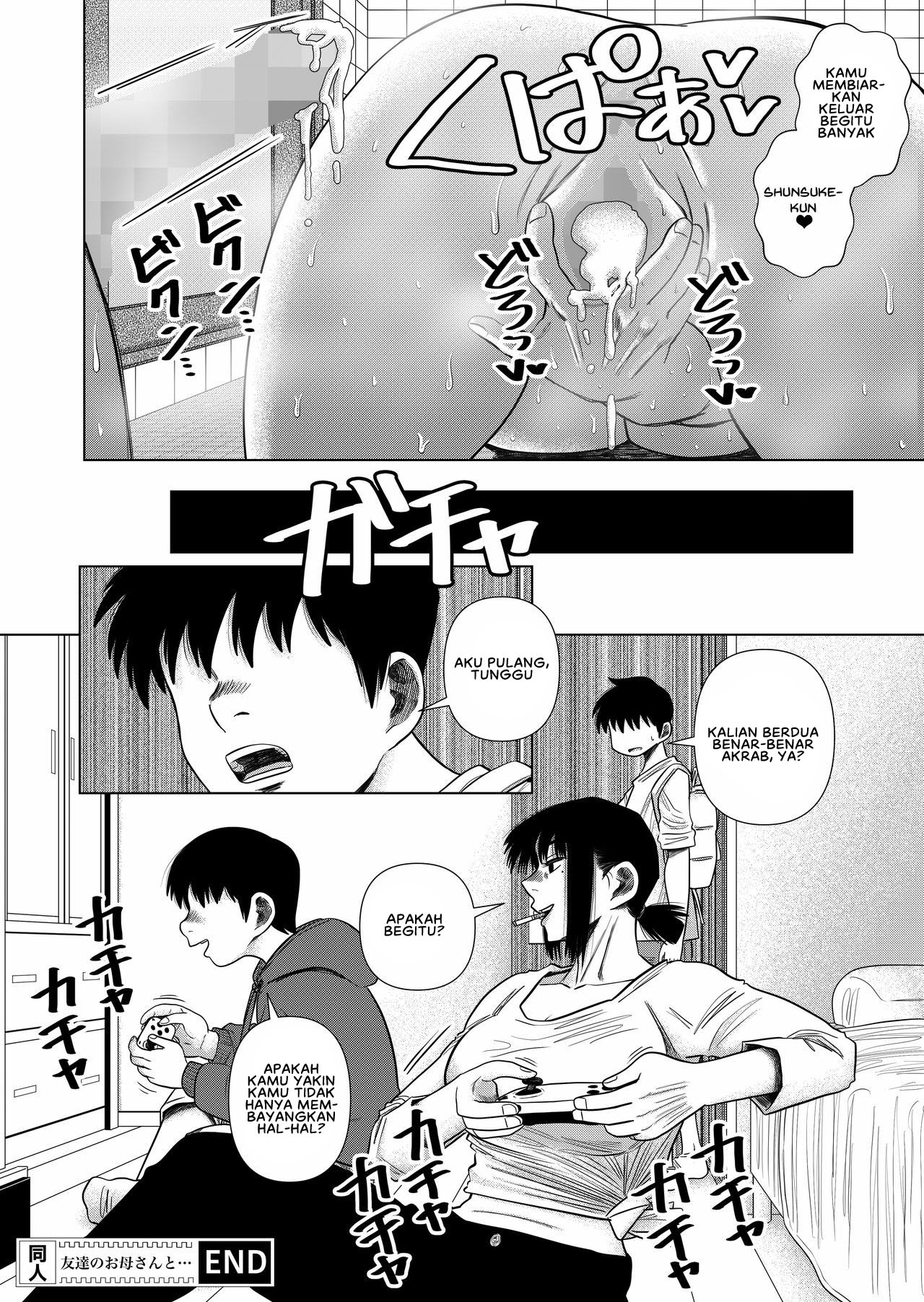 Tomodachi no Okaa-san to… Chapter 1