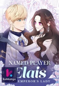 Named Player Elais: The Emperor’s Lady