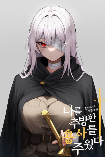 I Picked Up the Hero Who Banished Me