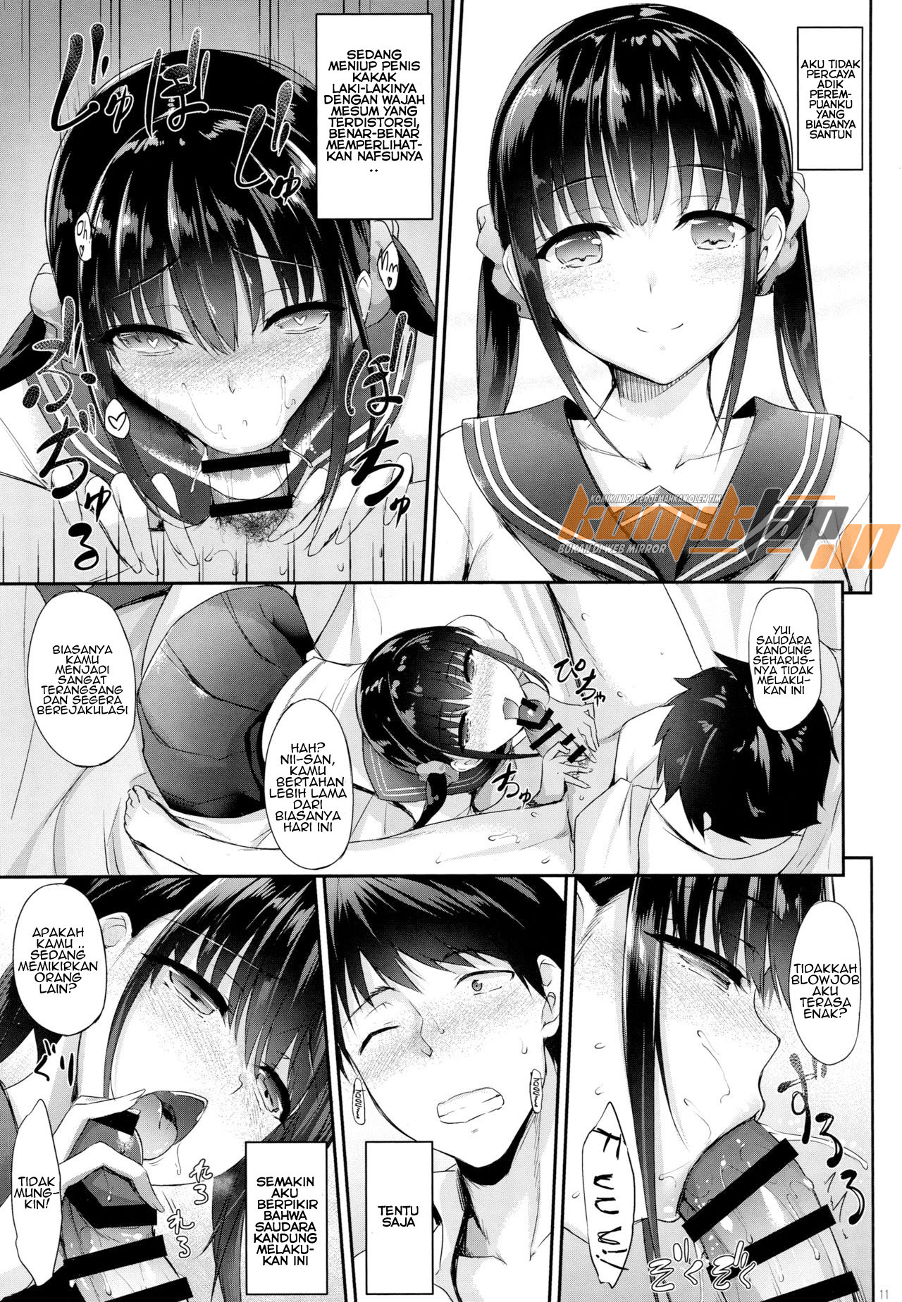 SISUANA – Sister Hole Chapter 1