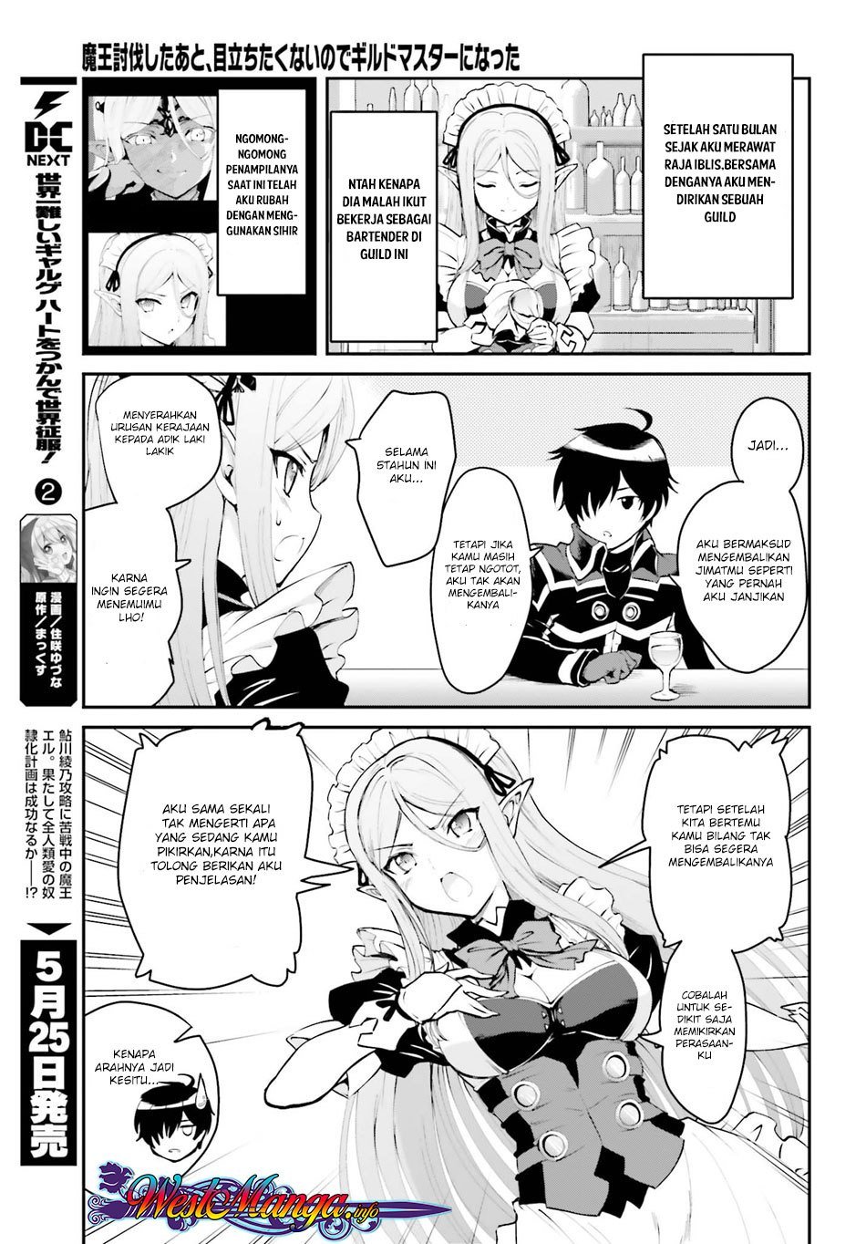 Maou Toubatsu Shita Ato, Medachitakunai node Guild Master ni Natta Chapter 1