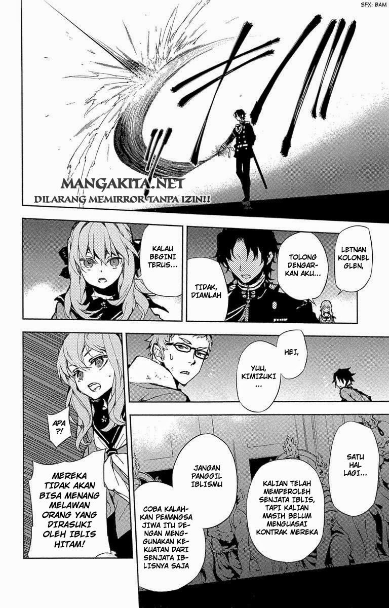 Owari no Seraph Chapter 7